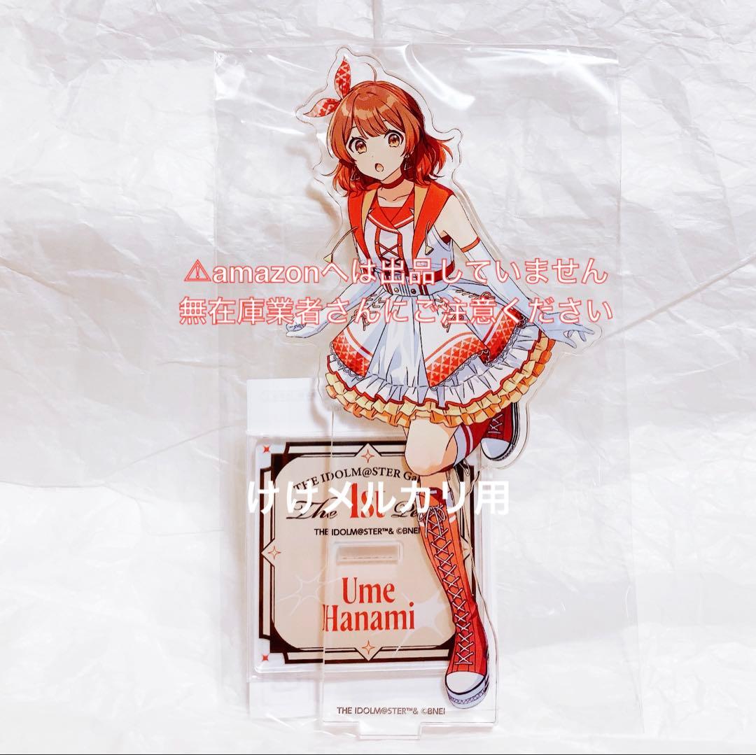 花海佑芽 1st Period 公式アクリルスタンド 限定品 未開封 学マス