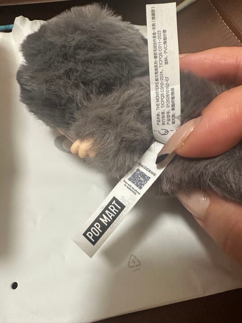 【正規品】POPMART オンライン購入 ラブブエ ナジー アソートボックス