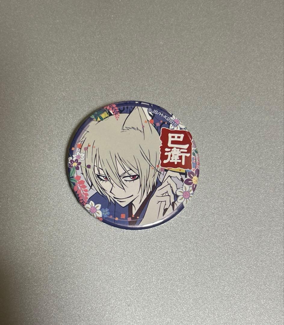 神様はじめました 巴衛 缶バッジ - メルカリ