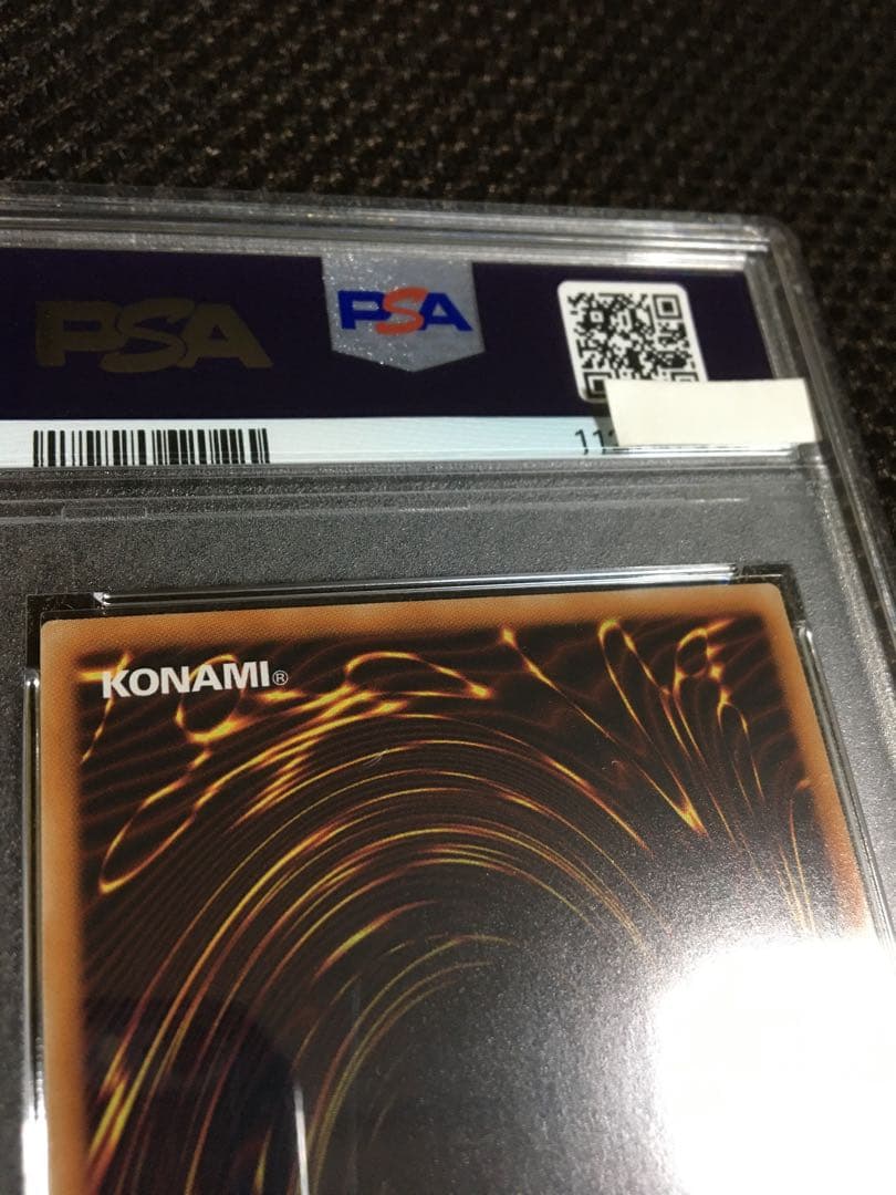 フォローで割引！ 遊戯王 PSA10 カオス・ソルジャー －開闢の使者－20th