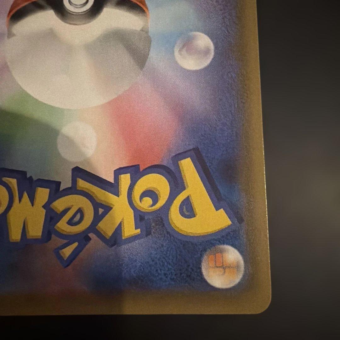 ゲ*キ様 サンダースV SR S6a イーブイヒーローズ 079/069