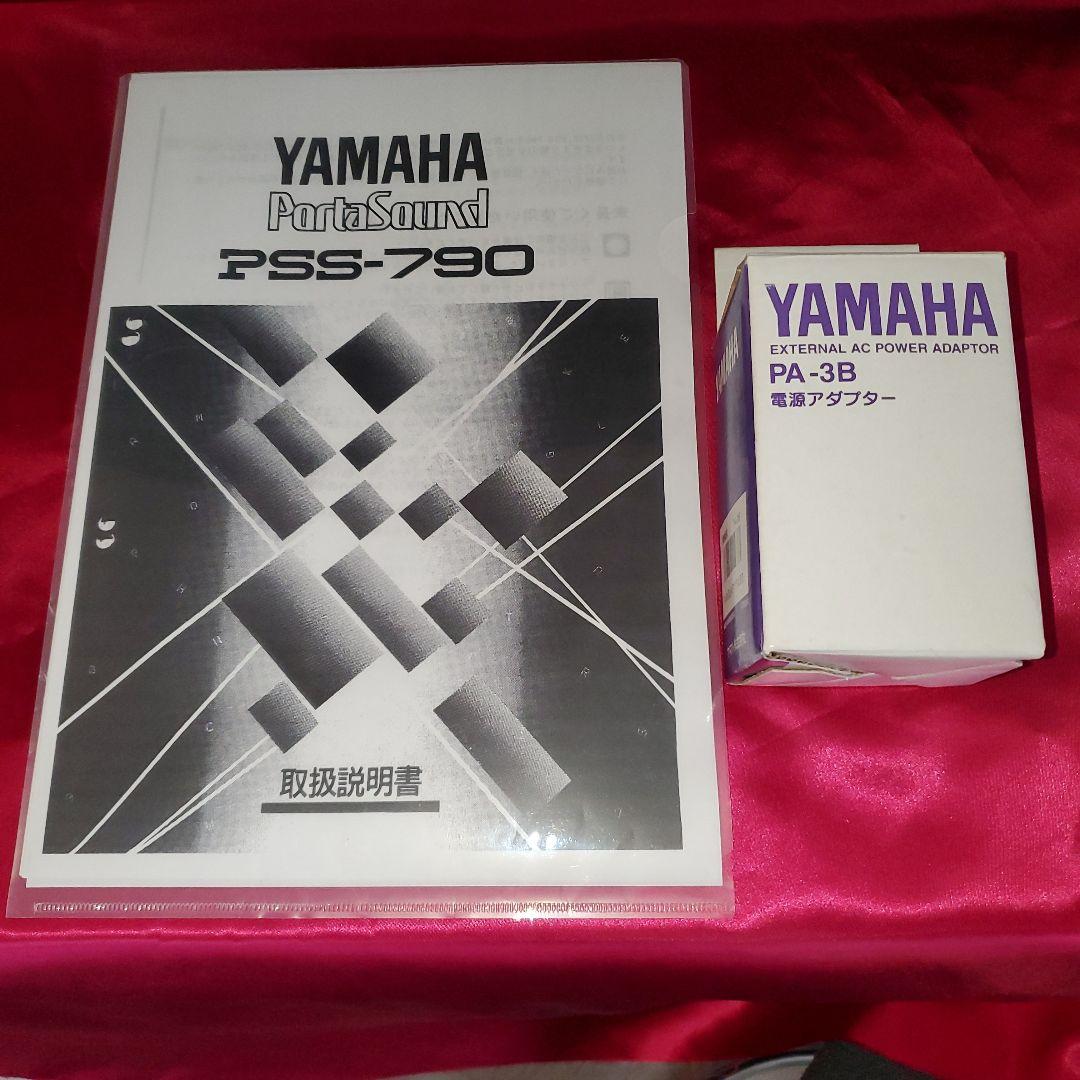 YAMAHA PSS-790 ポータサウンド 61鍵盤 純正アダプター付 YAMAHA PSS