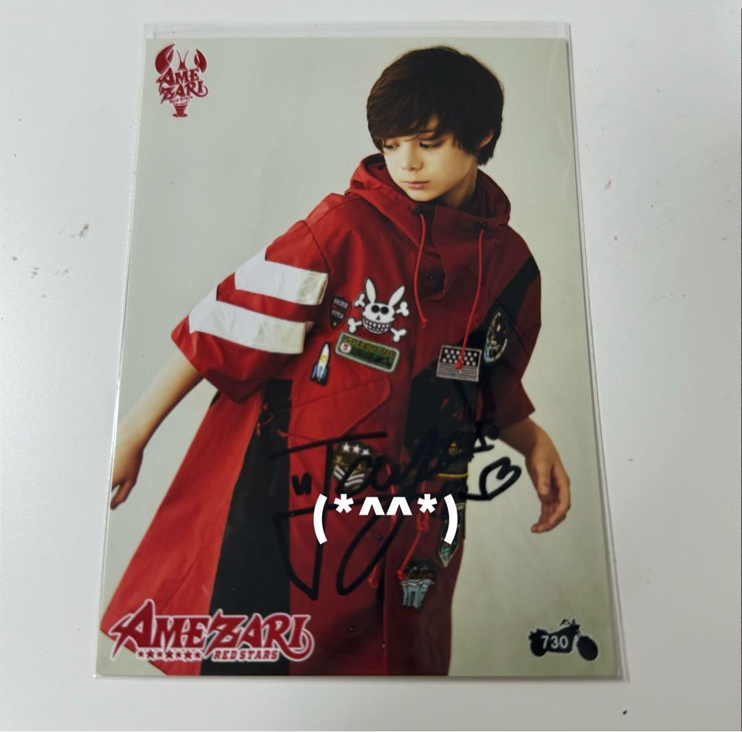 Trainee A SMTR25 JJ AMEZARI ジェイ 生写真 サイン
