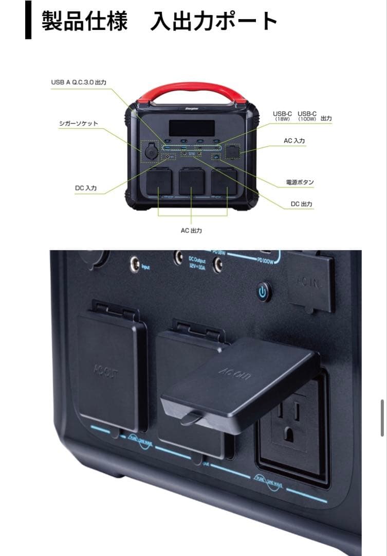 新品未開封Energizerポータブル電源 PPS1100W2F