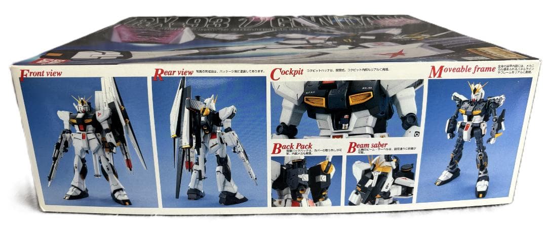 MG 1/100 RX-93 νGUNDAM ニューガンダム 内袋未開封 未組立 模型
