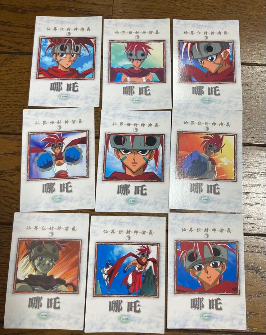 仙界伝封神演義 カードダスマスターズ セット - メルカリ