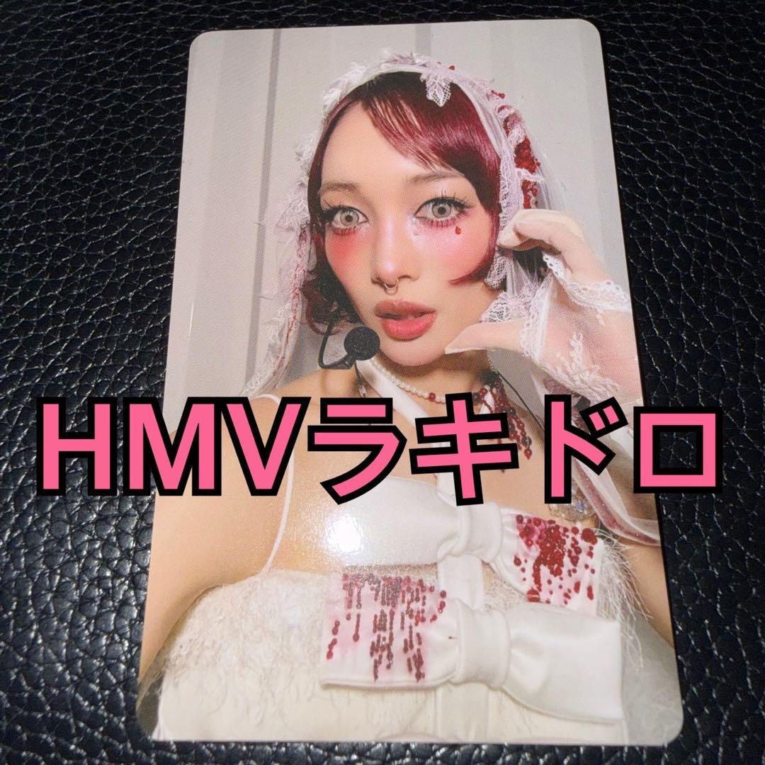 XG THE CORE 核 トレカ HMV 特典 ラキドロ ジュリン ⑩ - メルカリ