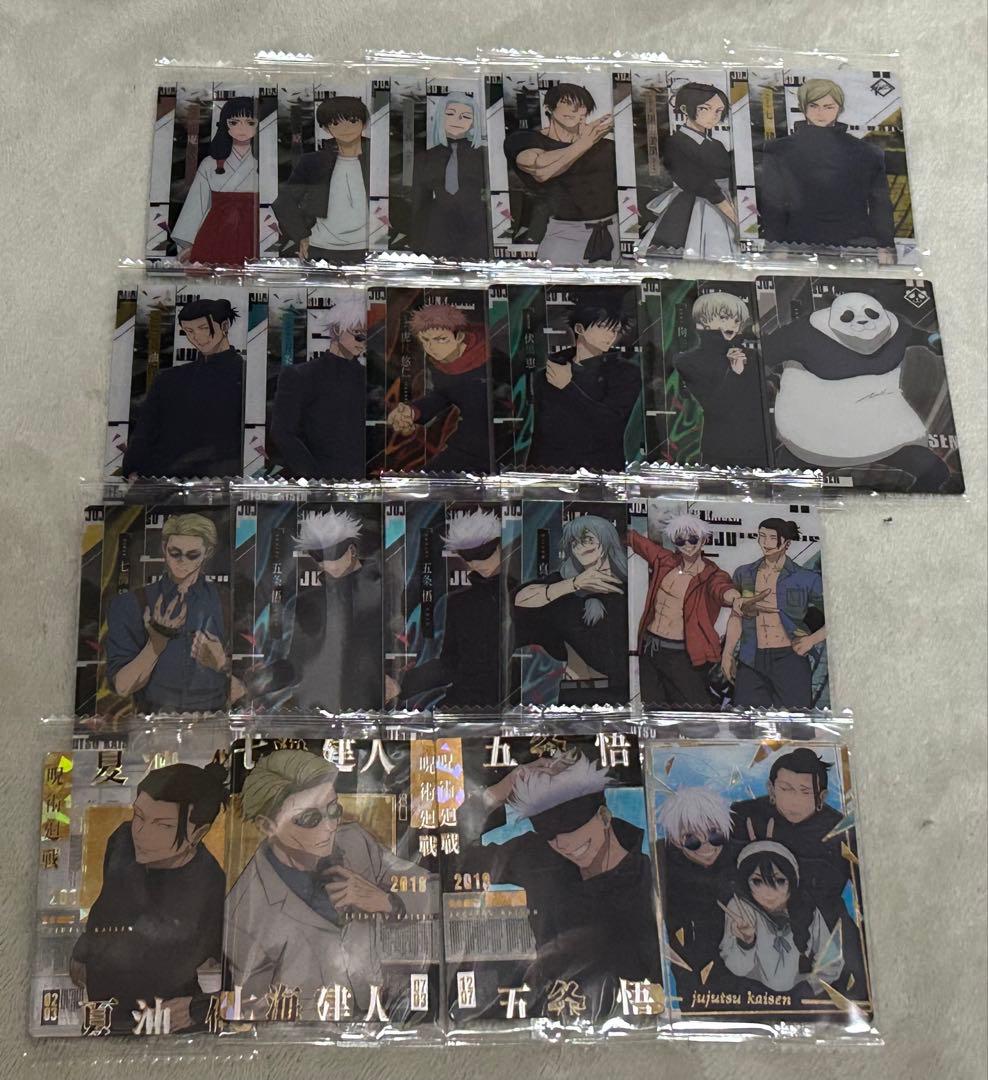 呪術廻戦 ウエハース クリアカード他