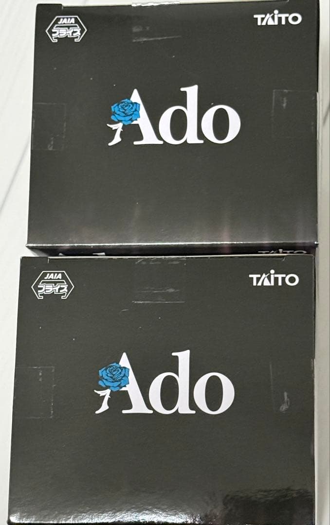 Ado フィギュア Winter ver.ラウンドワン限定 2体セット