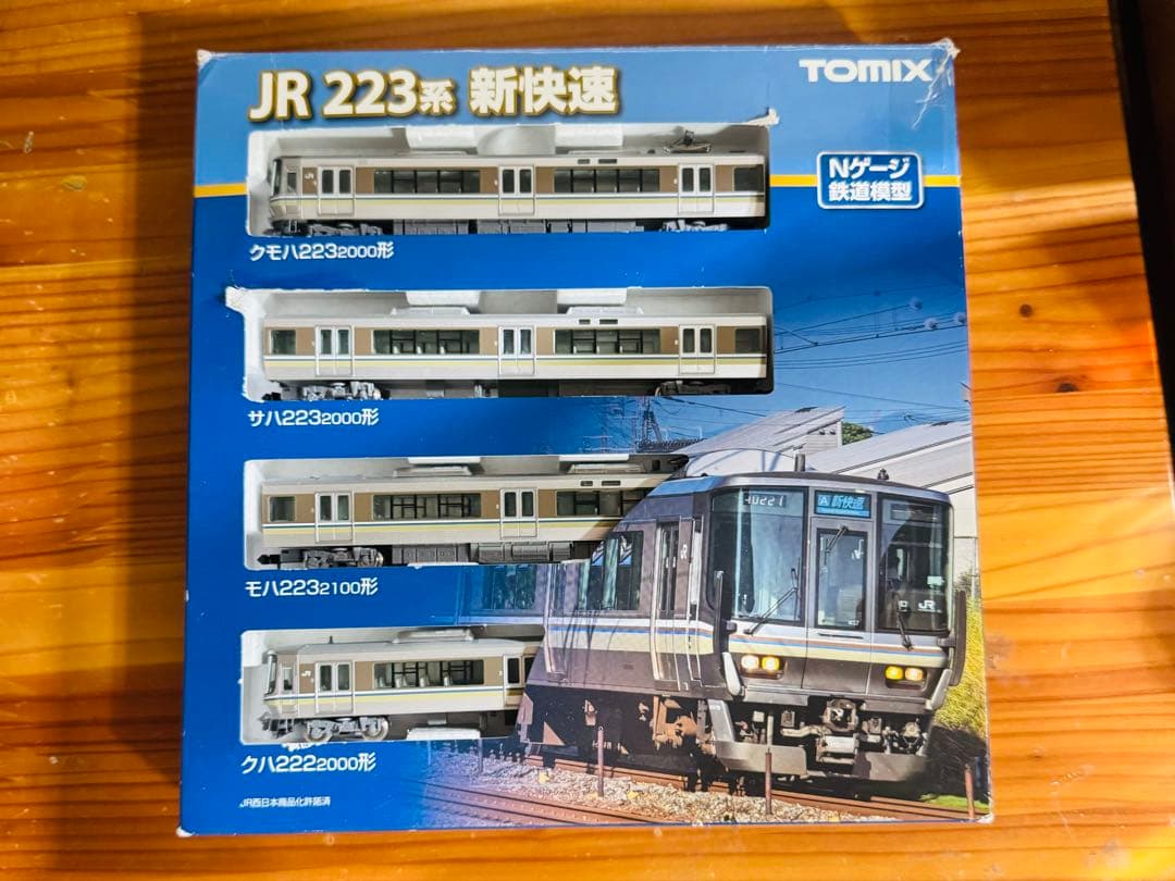 TOMIX223系2000番台nゲージ4両基本セット - メルカリ