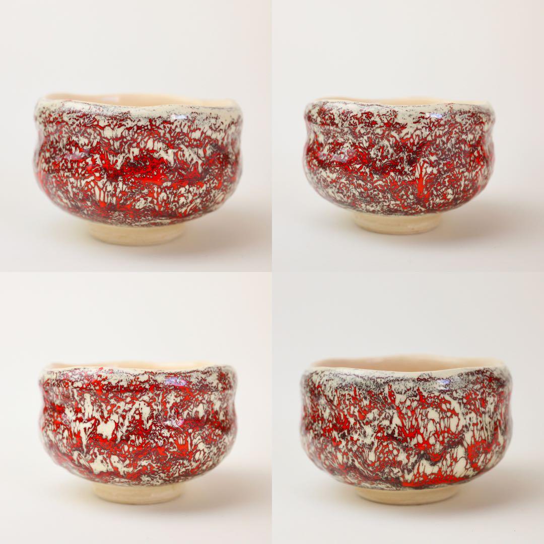 箕面焼 松田箕山 一服茶碗 煎茶器 箕面焼 松田箕山作 湯碗 一服