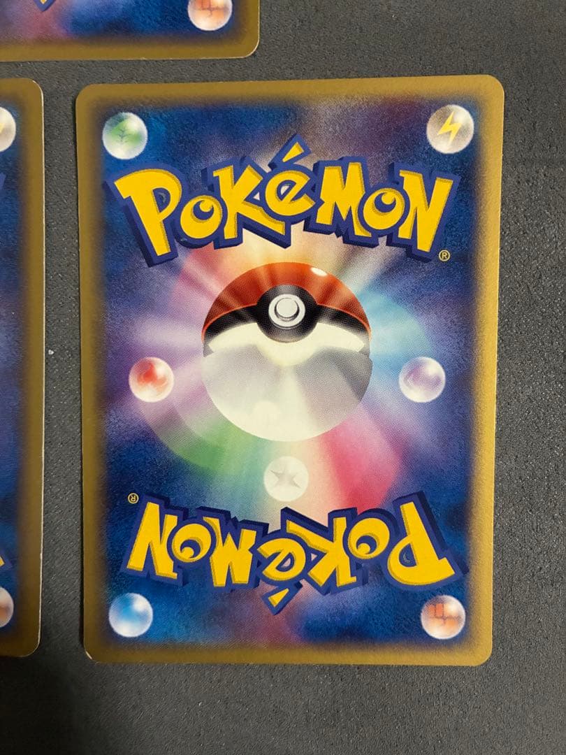 ホロンのトランシーバー ◆ 拡張パック ホロンの研究塔 076/086