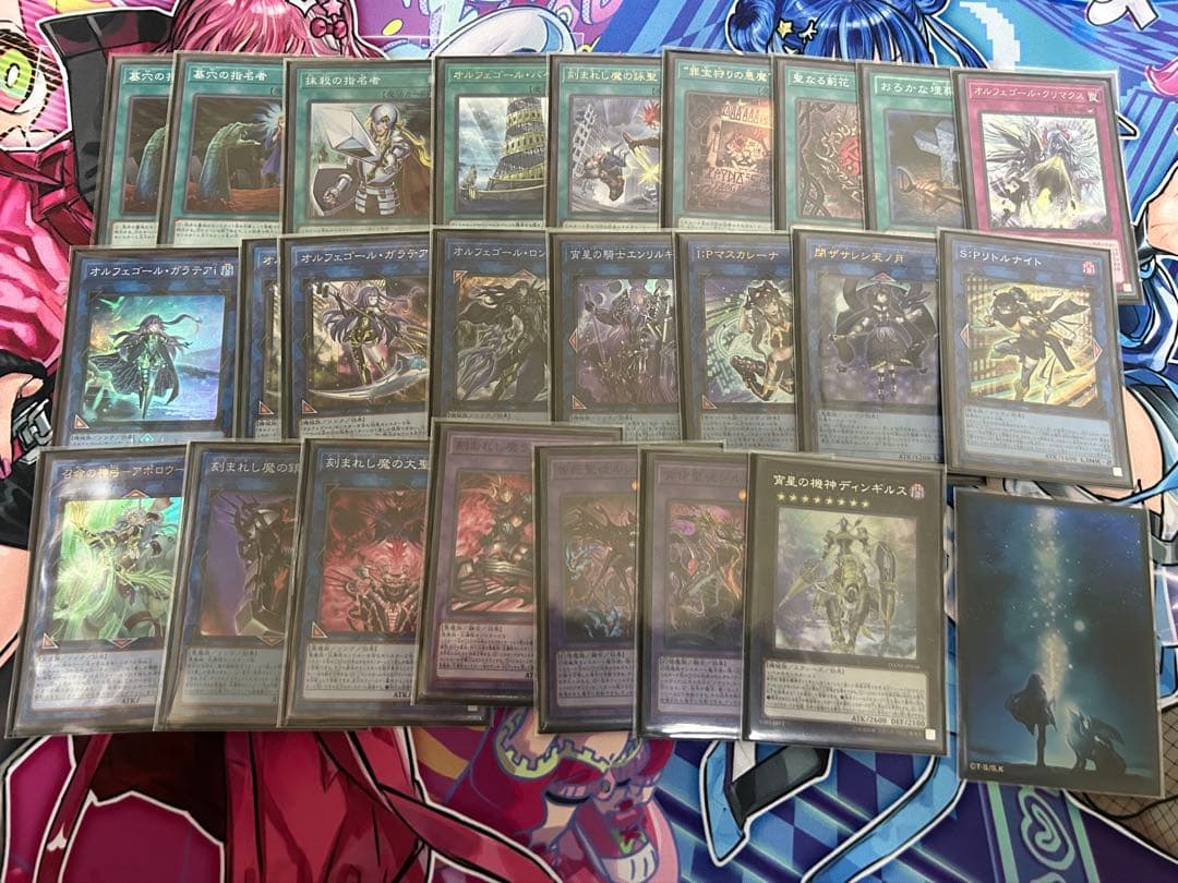 オルフェゴールデモンスミスデッキ