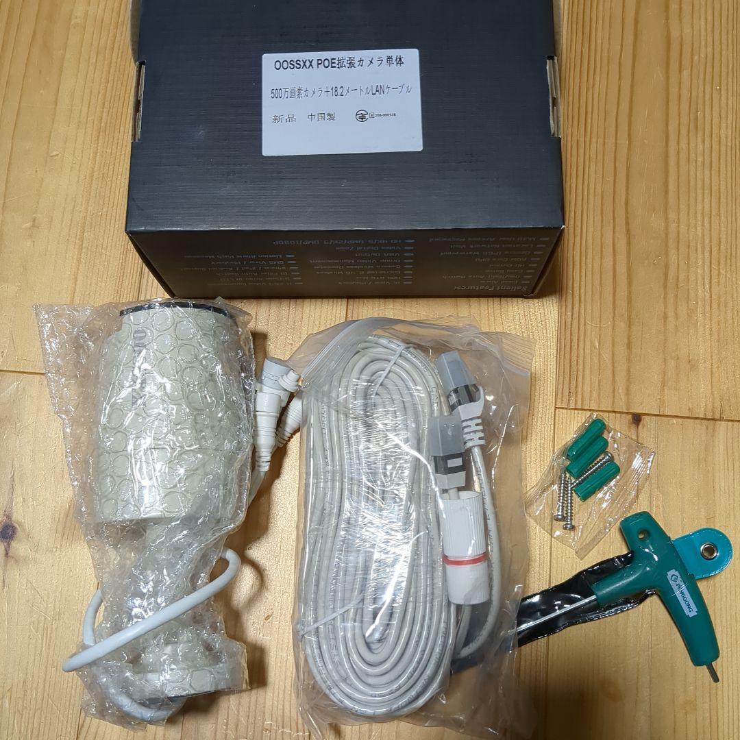 新品・未使用品』oossxx マサミツ 防犯カメラ 4台 ＋増設用カメラ1台