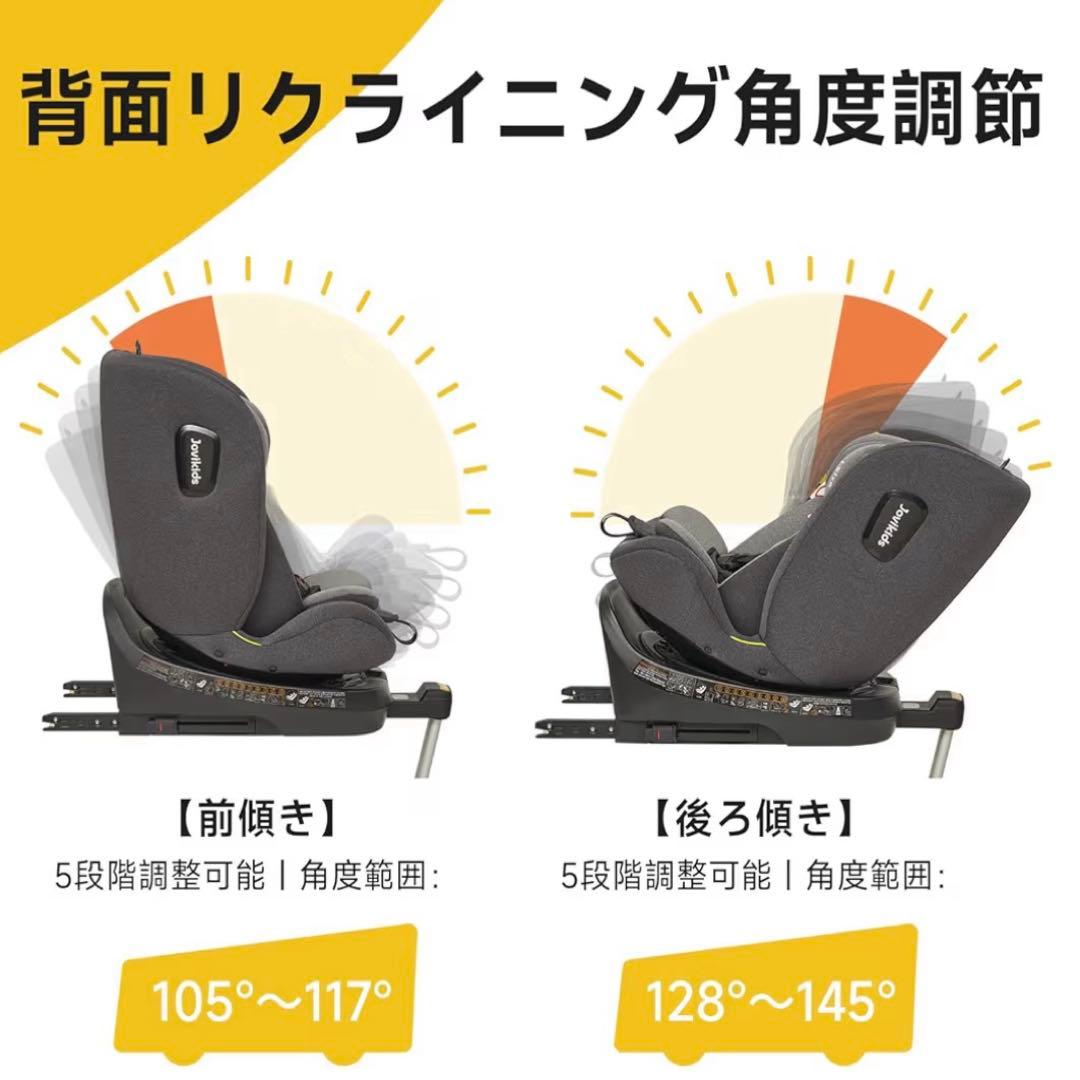 16日まで限定】Jovikids チャイルドシート Ranger 360度回転