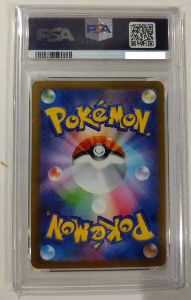 限定値下げ！【PSA10】ニンフィア YU NAGABA コラボ プロモ