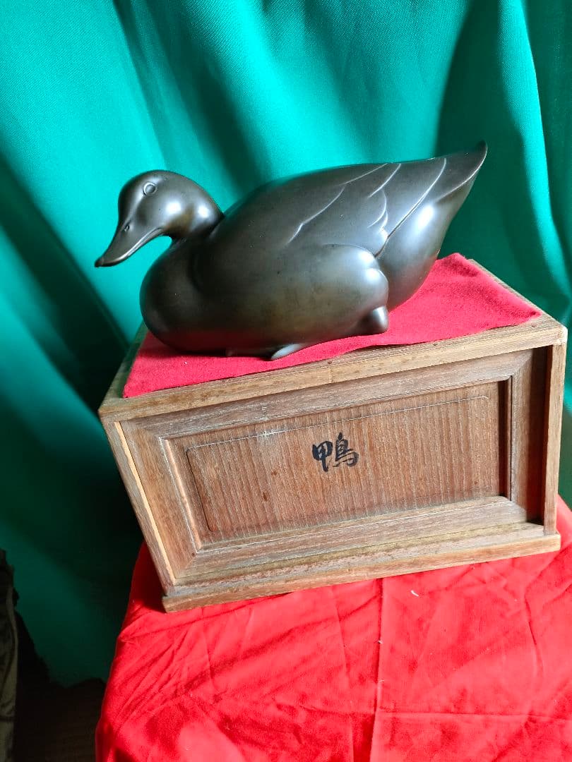津田信夫【大壽作】高岡銅器・置物・鴨 銅製