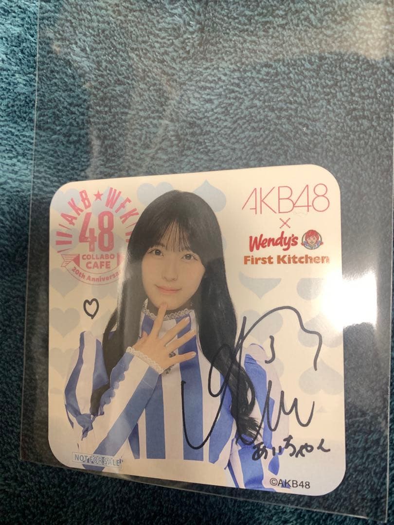 ウェンディーズ AKB コースター 佐藤綺星 直筆サイン - メルカリ