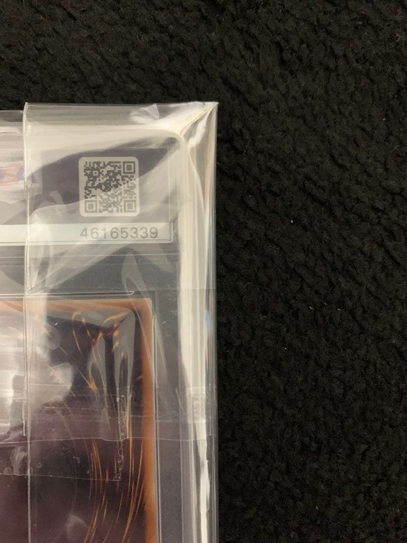 遊戯王OCG 光の創造神ホルアクティ　MAGI当選品