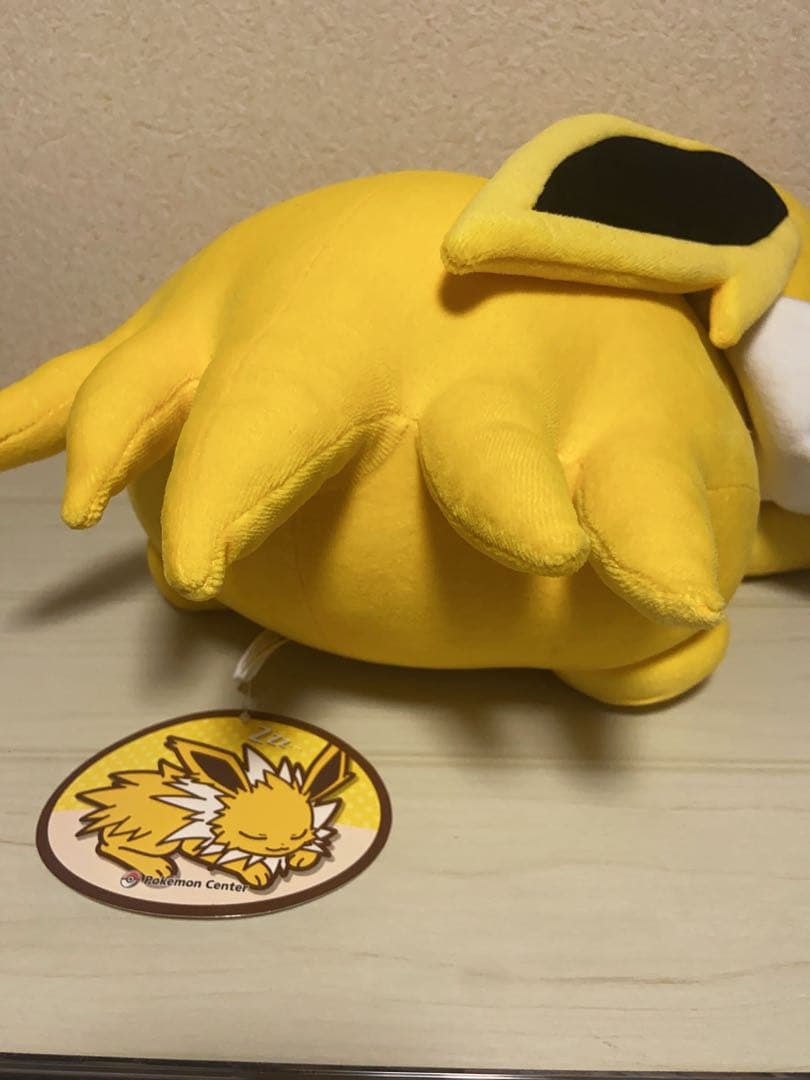 ポケモンセンター限定 廃盤　人気希少品　サンダース　すやすやぬいぐるみ