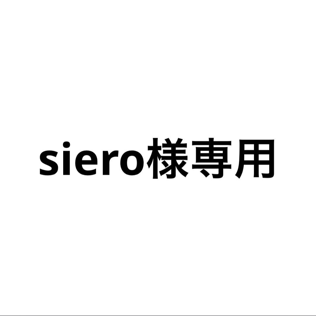 siero 【セクシーカード】レギュラーサイズ　両面 b389 【セクシーカード】レギュラーサイズ 両面 - メルカリ