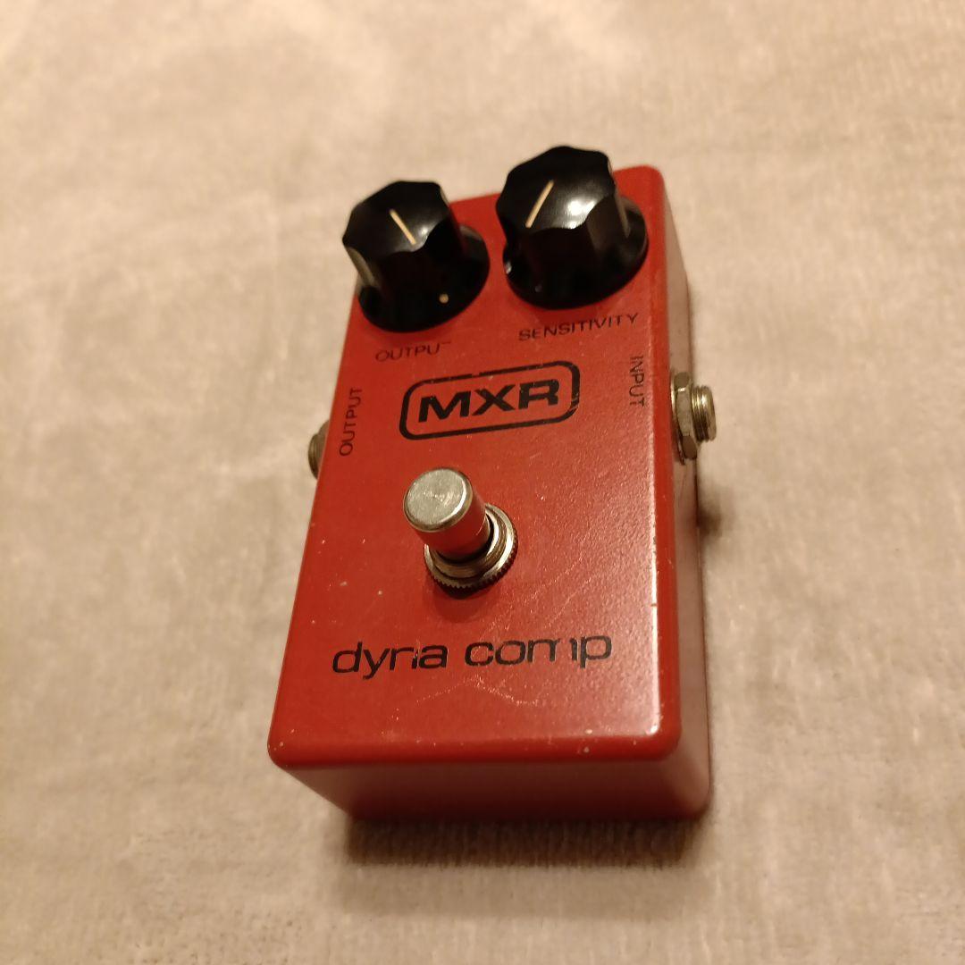 ヴィンテージ MXR dyna comp コンプレッサーエフェクター 78年製