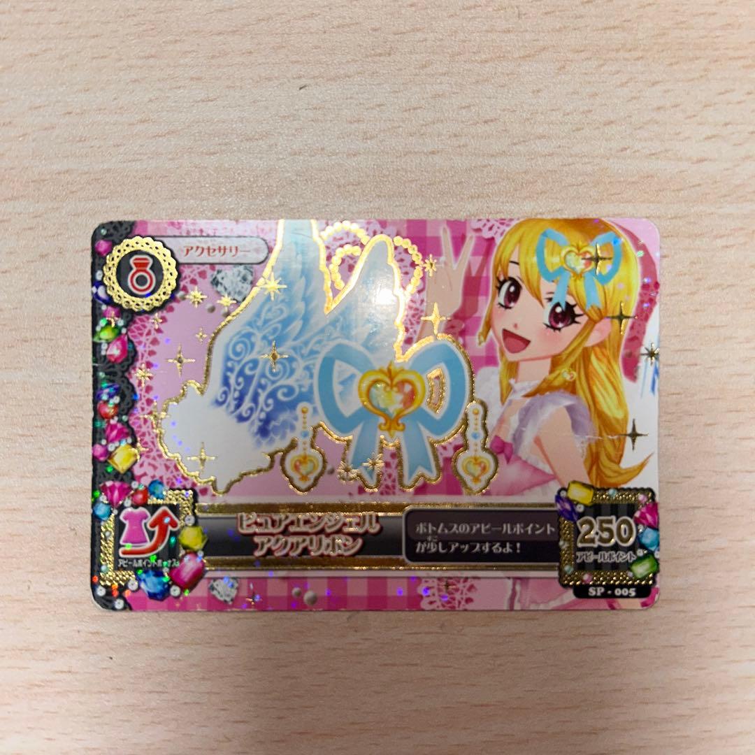 12枚セット アイカツ フレンズ ルーレット かがやきのジュエル 2弾