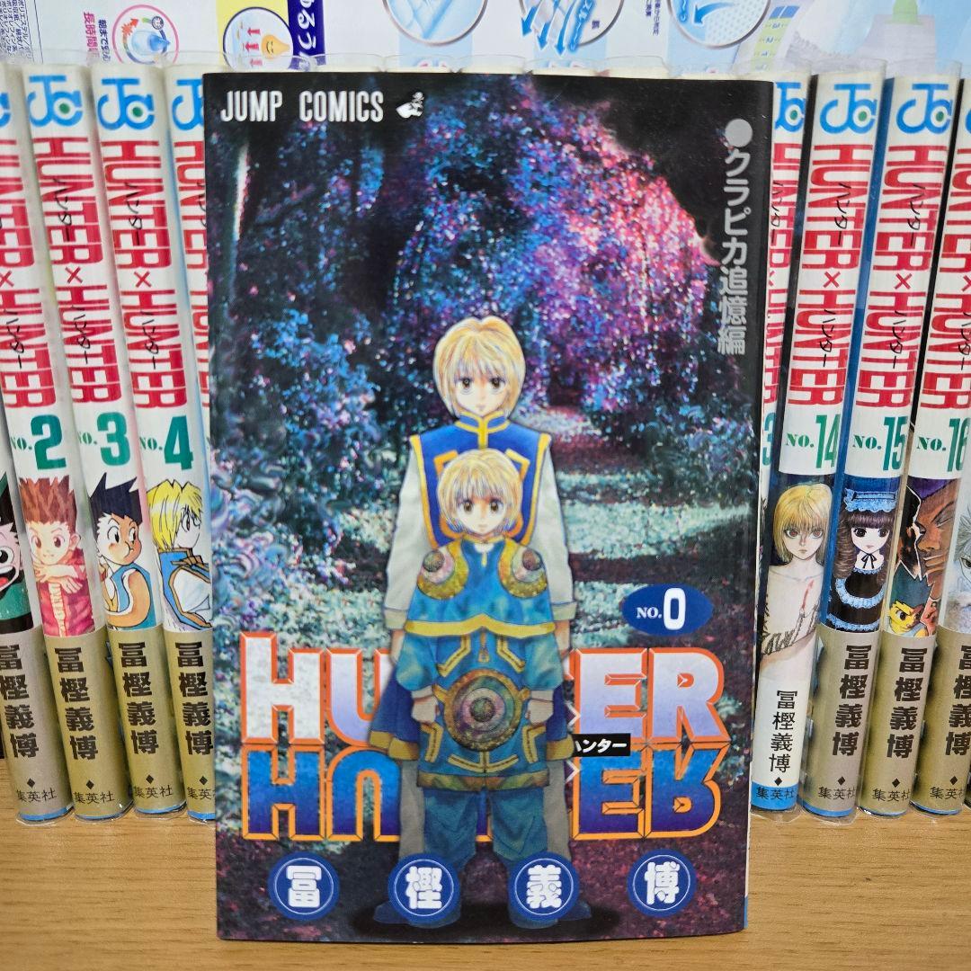 ぴ*み様 HUNTER×HUNTER 全巻セット 1-36巻 + No.0 - メルカリ [