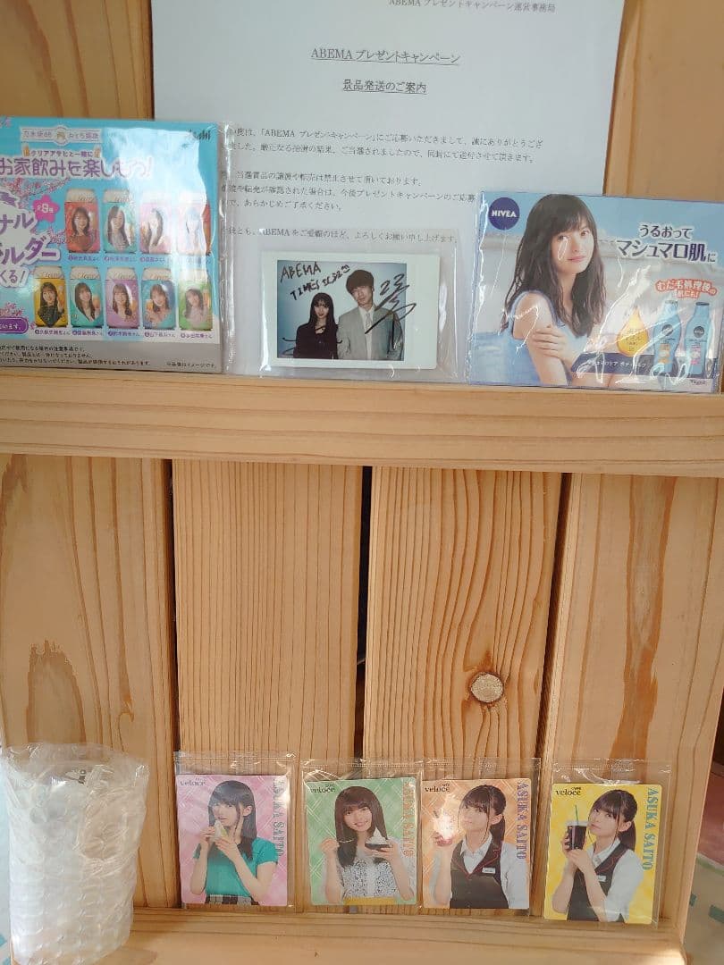 齋藤飛鳥坂口健太郎直筆サインチェキ