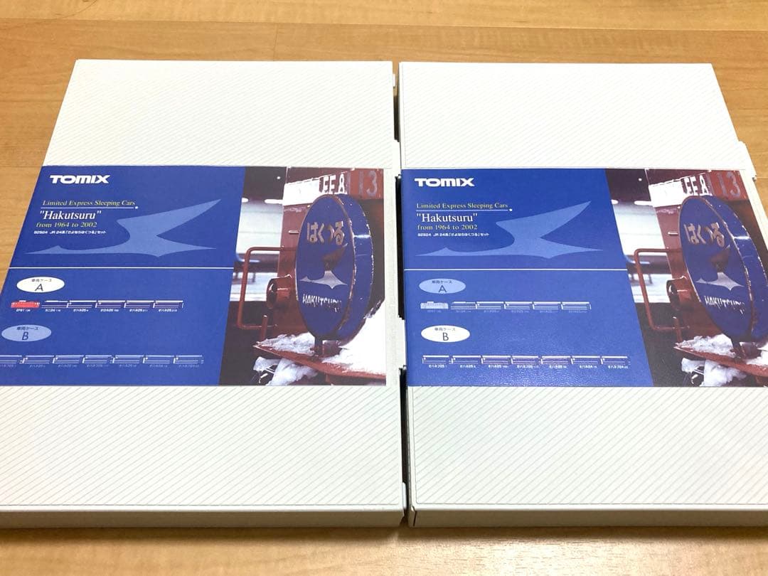 【限定品】TOMIX さよならはくつるセット