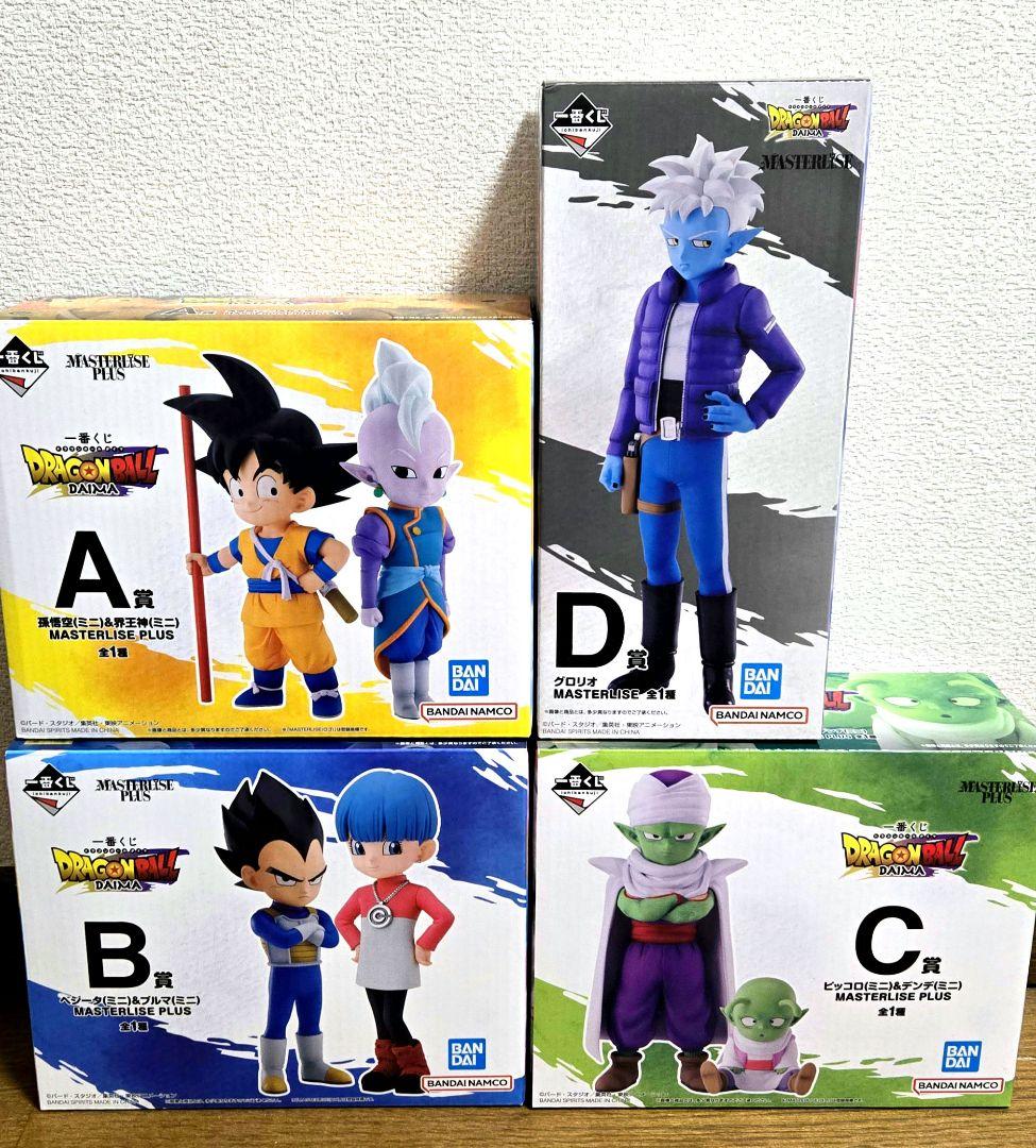 一番くじ ドラゴンボールDAIMA フィギュア4種セットまとめ売り フィギュア