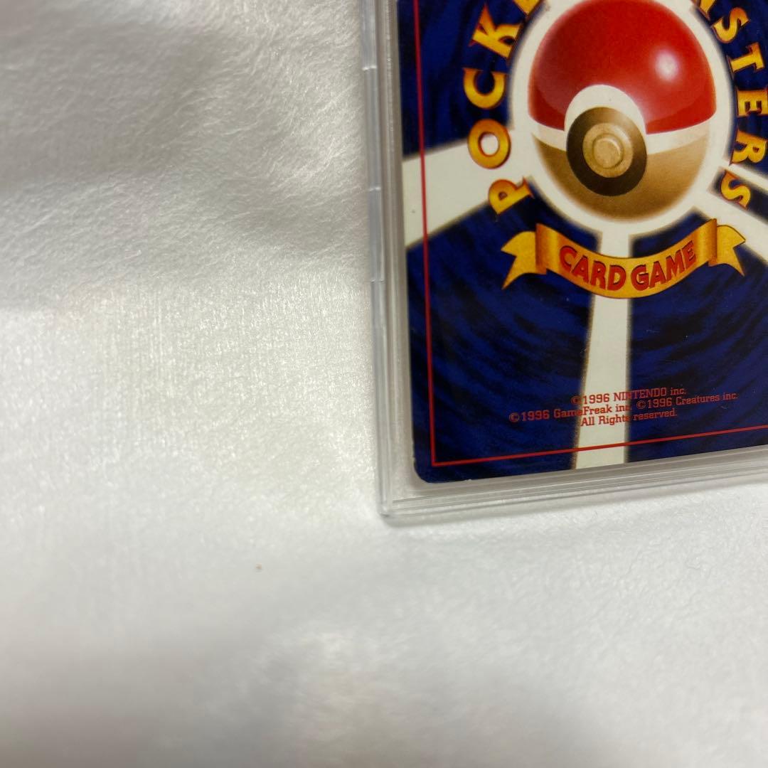 リザードン ★ 第1弾拡張パック 旧裏