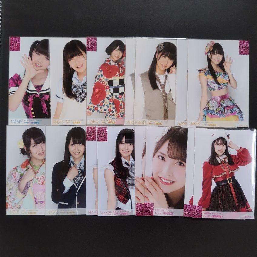 白間美瑠 生写真 まとめ売り