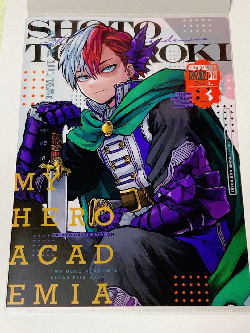 僕のヒーローアカデミア ヒロアカ 下敷き 十傑 クリアファイル 緑谷 爆