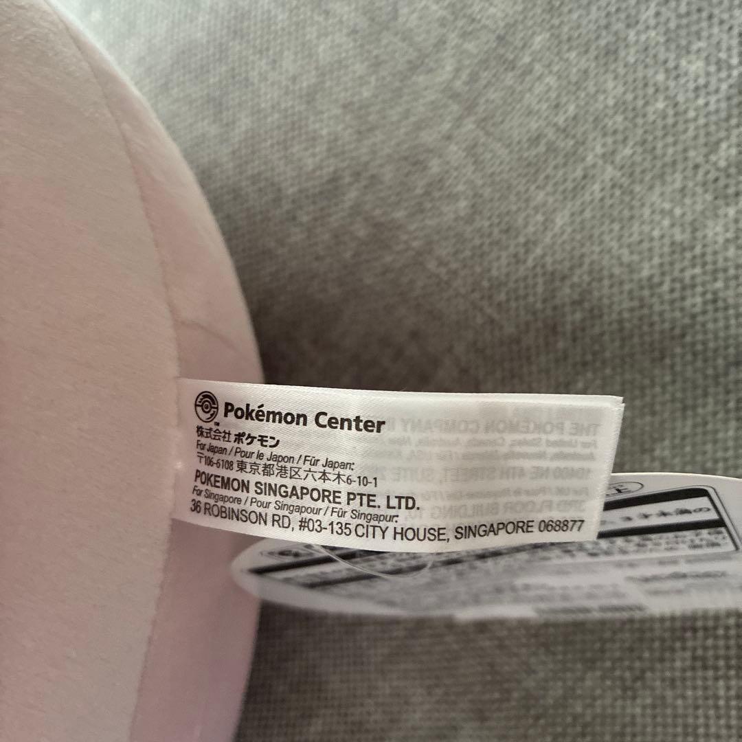 もっちりっちぬいぐるみ　プリン　ポケモン