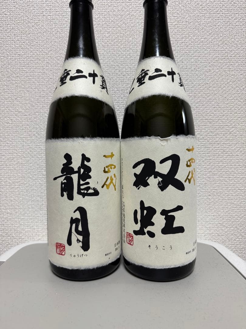 金雀 青山緑水 720ml 楽天市場】金雀 純米大吟醸 青山緑 海*豚様 而今