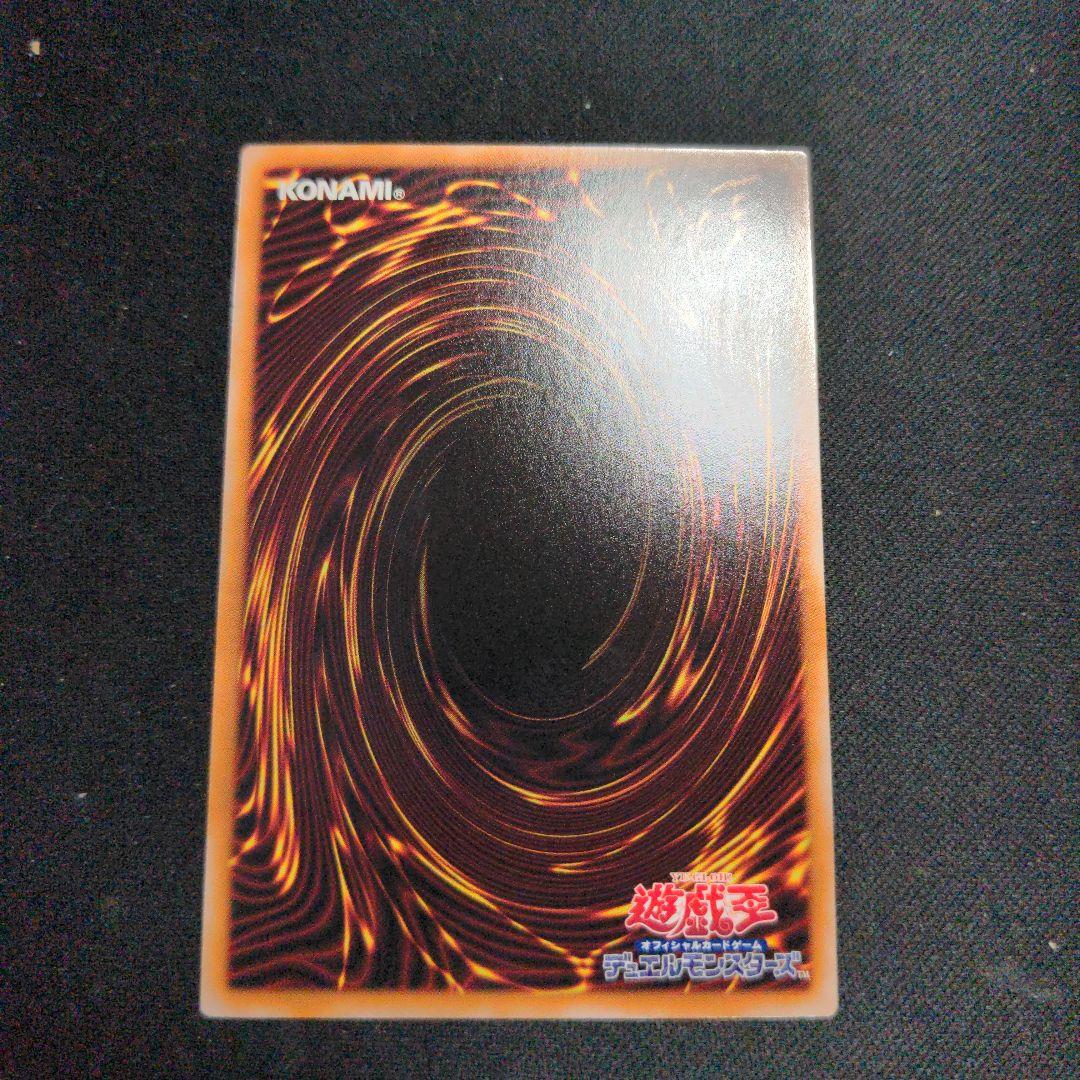 遊戯王　閃刀起動－リンケージ　プリズマティックシークレット