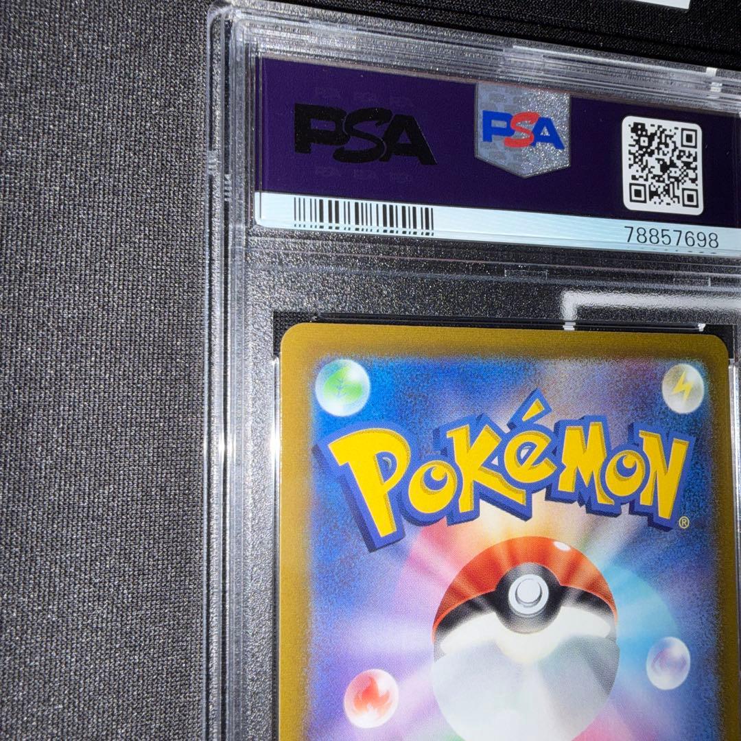 ポケカ テールナー チルタリス CHR psa10 連番