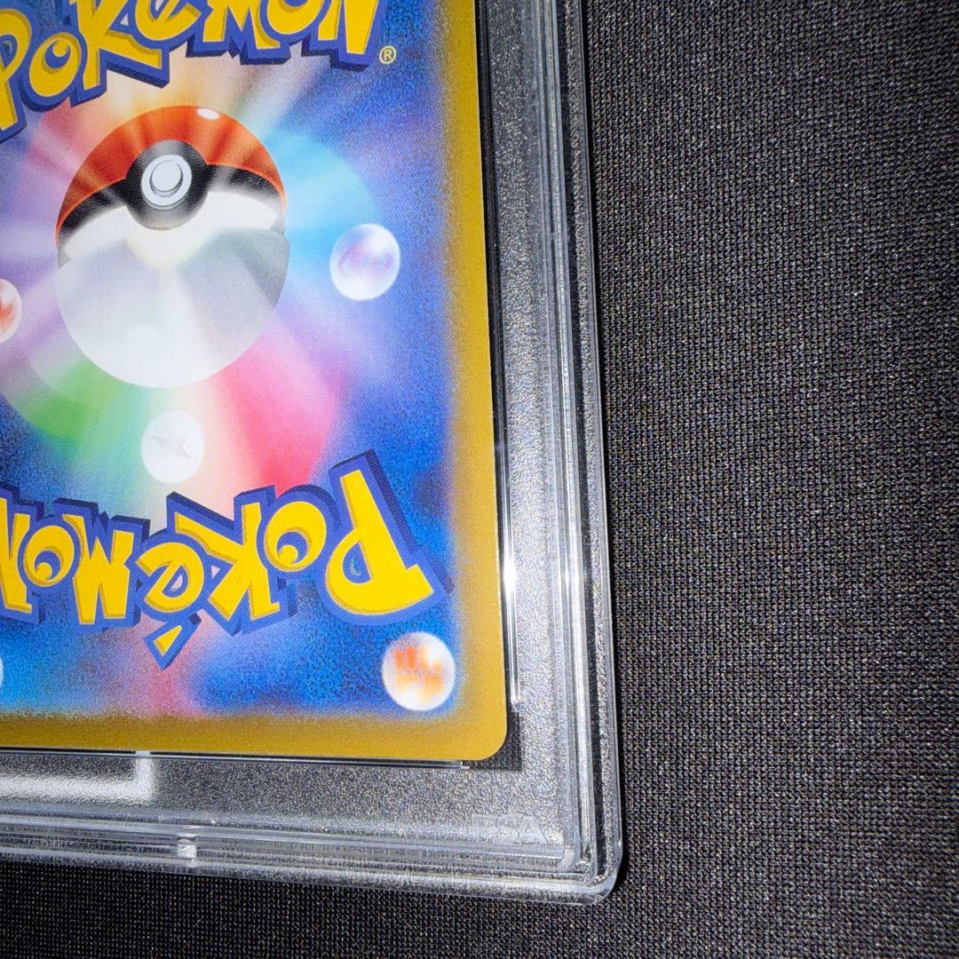 ポケカ テールナー チルタリス CHR psa10 連番