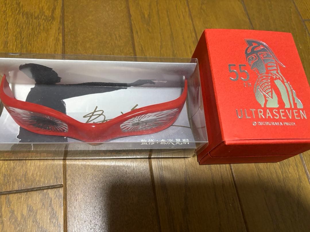 ウルトラセブン　ビデオシーバー　ウルトラアイ 抽選販売】 ウルトラセブン ビデオシーバーデジタルウォッチ