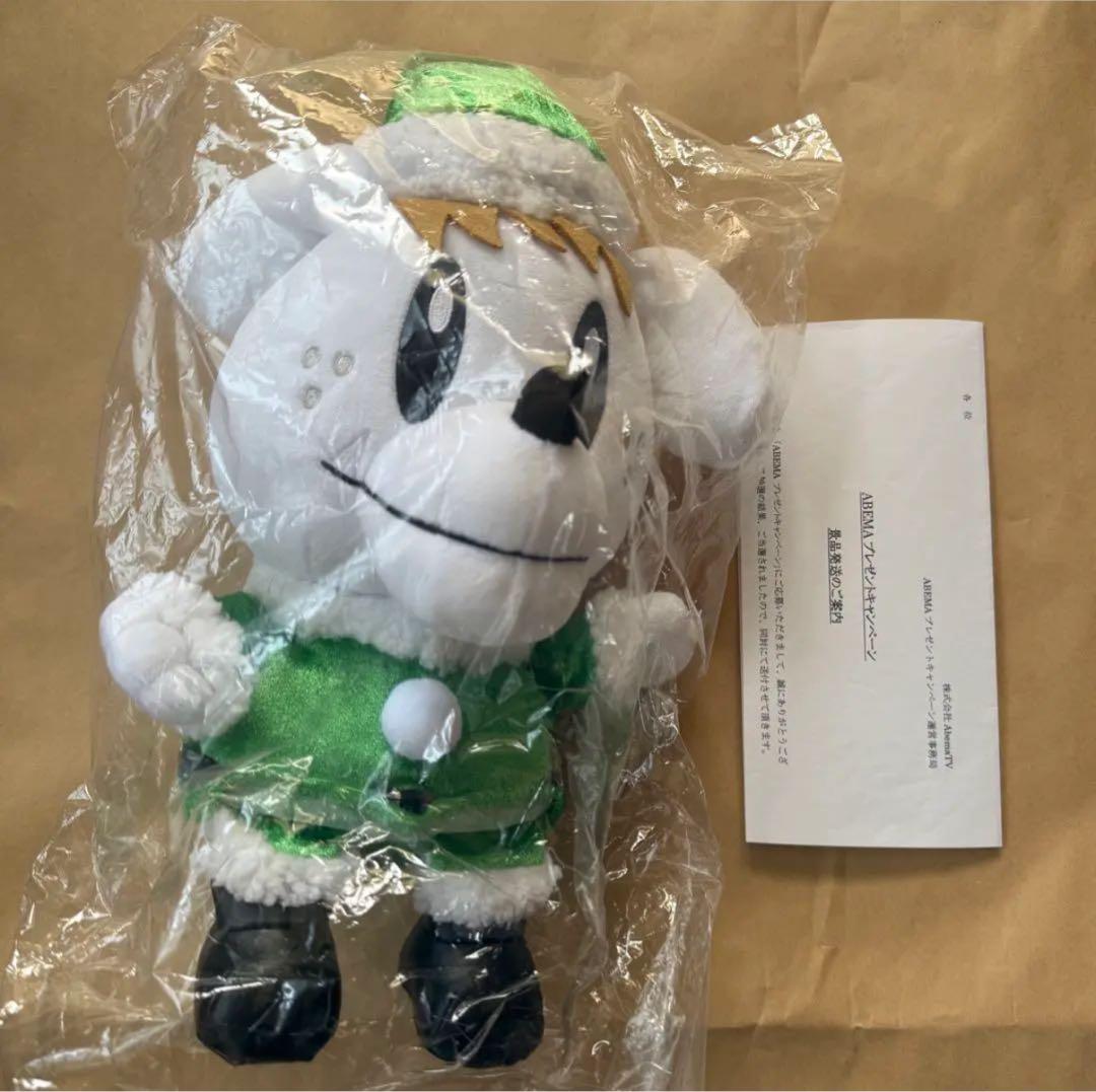 Amazon.co.jp: GENERATIONS 中務裕太 ジェネ犬 BIG ジェネ GENE高