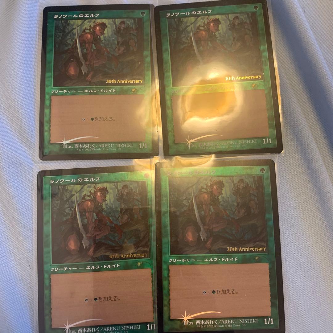 ラノワールのエルフ 日本語 旧枠 Foil 4枚セット mtg ヒストリープロモ mtg ラノワールのエルフ(旧枠)未開封 foil 4枚セット mtg ラノワールの