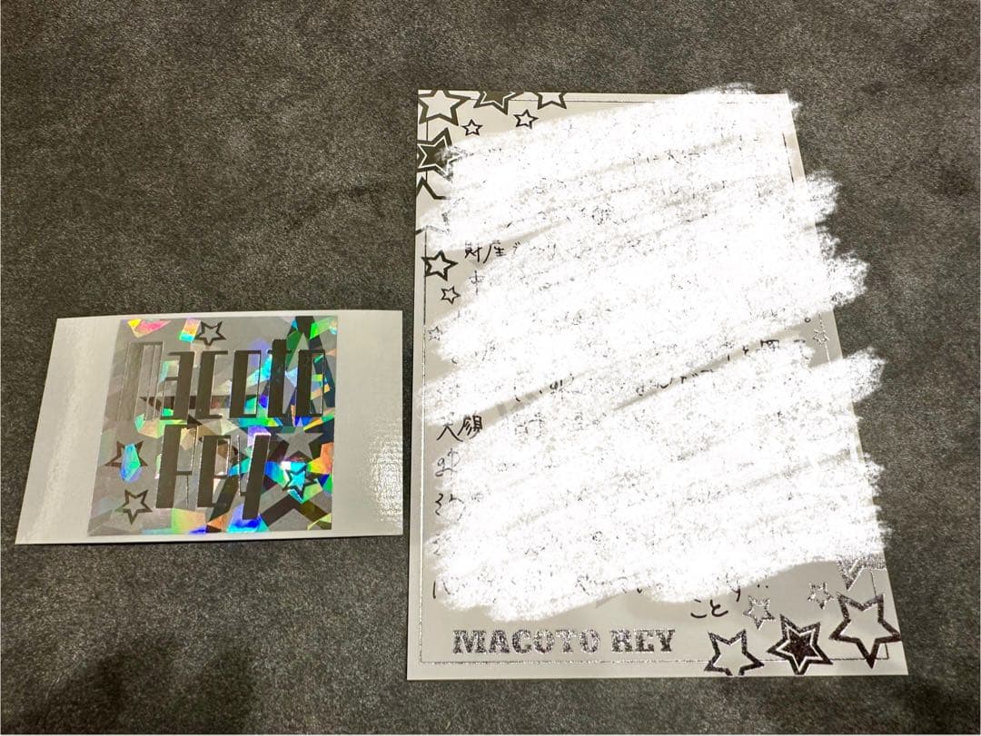 礼真琴 星組 退団挨拶状 セット ☆ - メルカリ