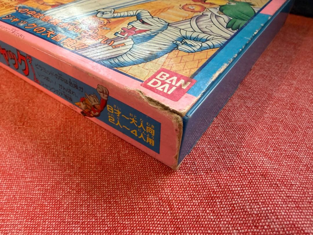 パーティジョイ マイティボンジャック ゲーム