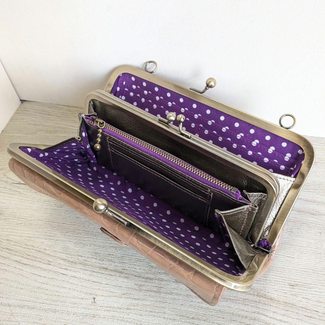 あられ　親子がま口お財布　本革