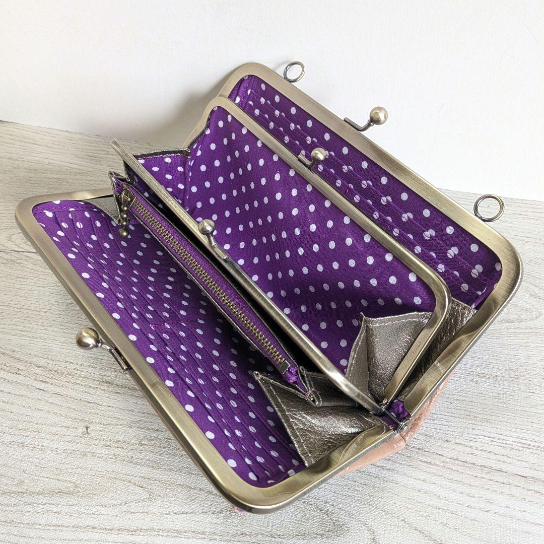 あられ　親子がま口お財布　本革