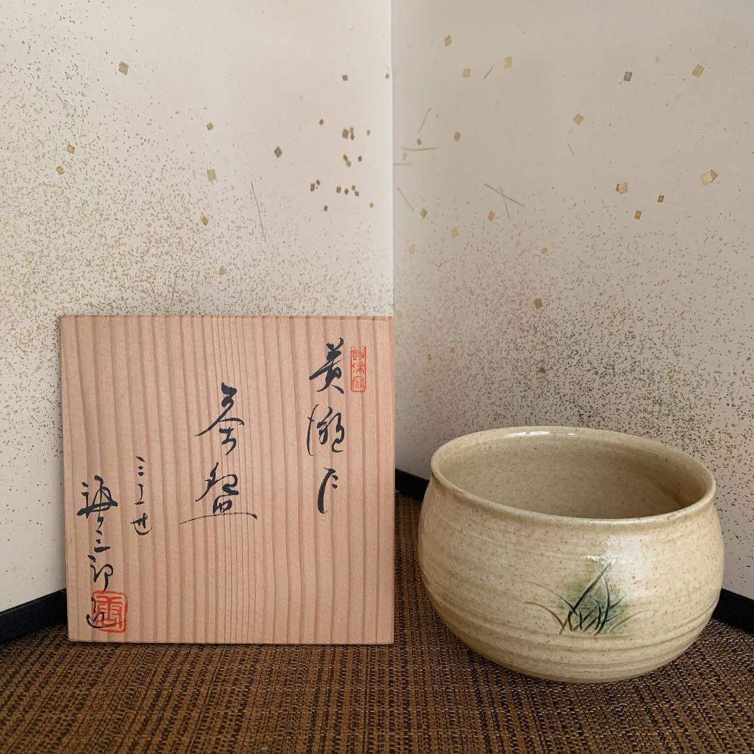 茶道具】黄瀬戸茶盌 三十一世加藤唐三郎 共箱栞黄