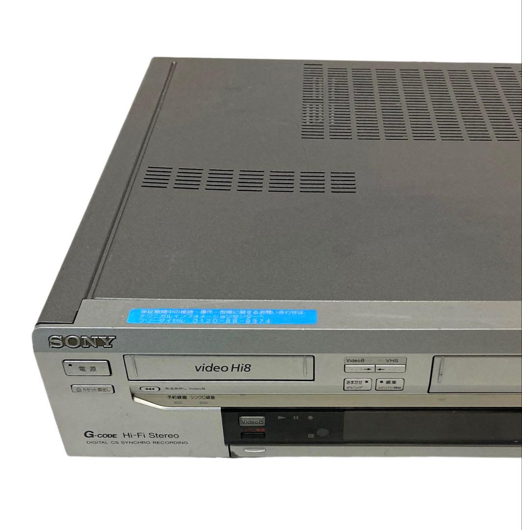 整備済】Hi8 VHS ダブルデッキ 8mm ビデオデッキ WV-H6