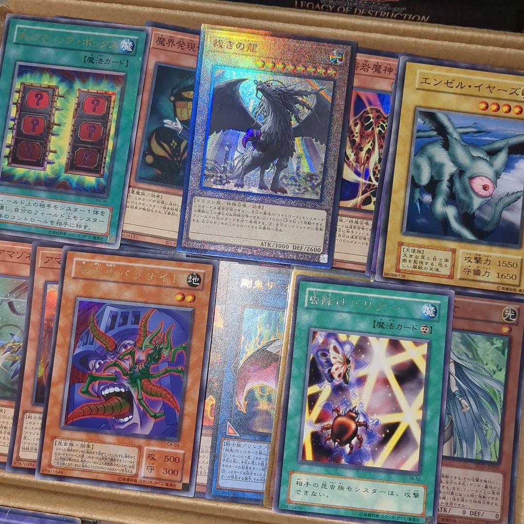 W遊戯王ダンボール6箱分まとめ売り 引退品