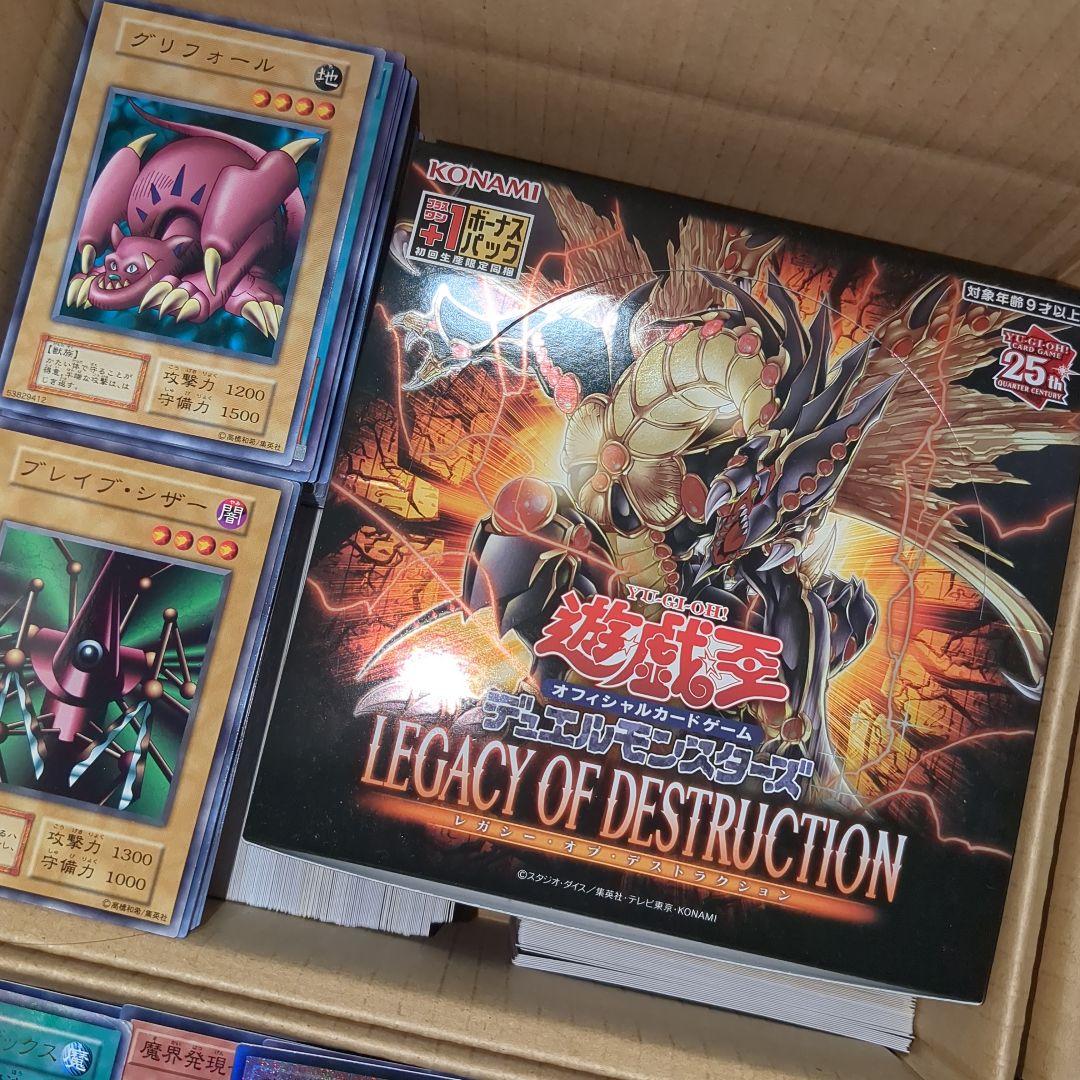 W遊戯王ダンボール6箱分まとめ売り 引退品